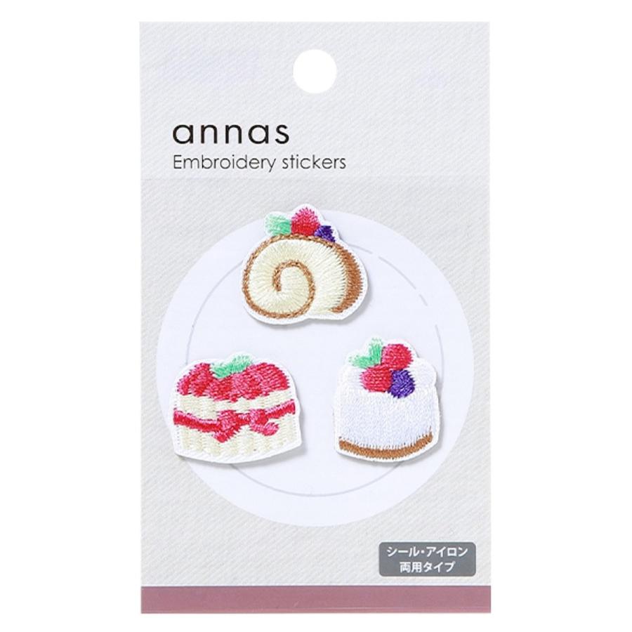 annas 刺繍文具 アンナス 刺繍 ワッペン シール ケーキ コーヒー スイーツ パン ドリンク クッキー おいしい刺繍 文具 文房具 雑貨 学研 ステイフル 公式 | 学研ステイフル | 11
