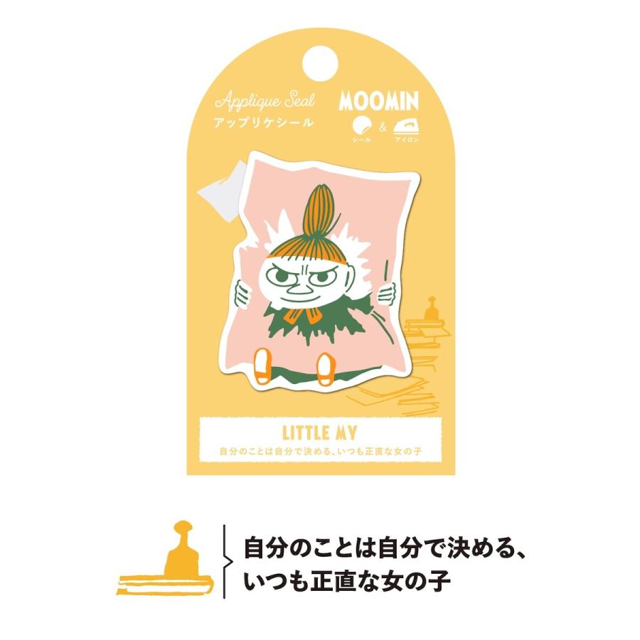 ムーミン 刺繍 ステッカー ワッペン シール アップリケ リトルミイ スナフキン デコレーション 雑貨 文房具 文具 絵本 グッズ 学研ステイフル 公式 | 学研ステイフル | 29