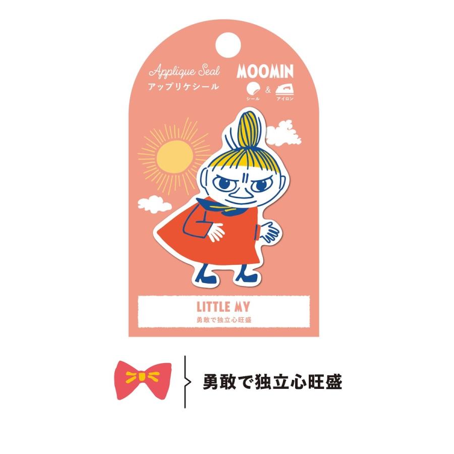 ムーミン 刺繍 ステッカー ワッペン シール アップリケ リトルミイ スナフキン デコレーション 雑貨 文房具 文具 絵本 グッズ 学研ステイフル 公式 | 学研ステイフル | 17