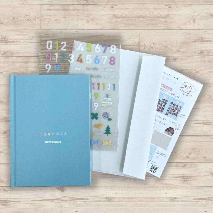 学研ステイフル メッセージブック あなたのこと メッセージカード