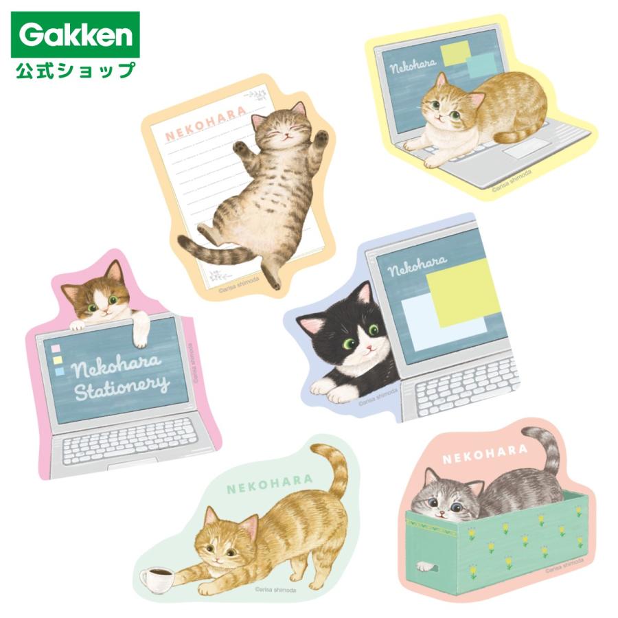 学研 公式 ねこハラ文具 ダイカットステッカー キジトラ 茶トラ白 三毛猫 ハチワレ 茶トラ サバトラ ねこグッズ 愛猫 文具 文房具 筆記用具 雑貨 | 学研ステイフル