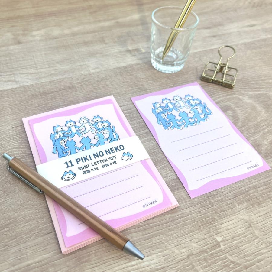 学研ステイフル 学研 公式 11ぴきのねこ ミニパックレター CD04594