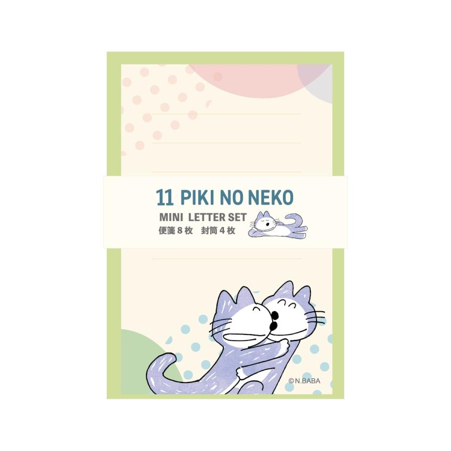 学研ステイフル 学研 公式 11ぴきのねこ ミニパックレター CD04594