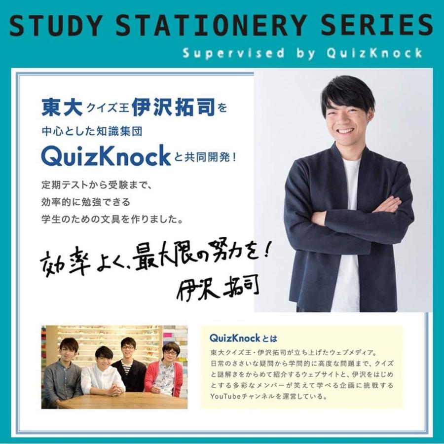 学研ステイフル 学研 公式 ルーズリーフ B5 クイズノック QuizKnock