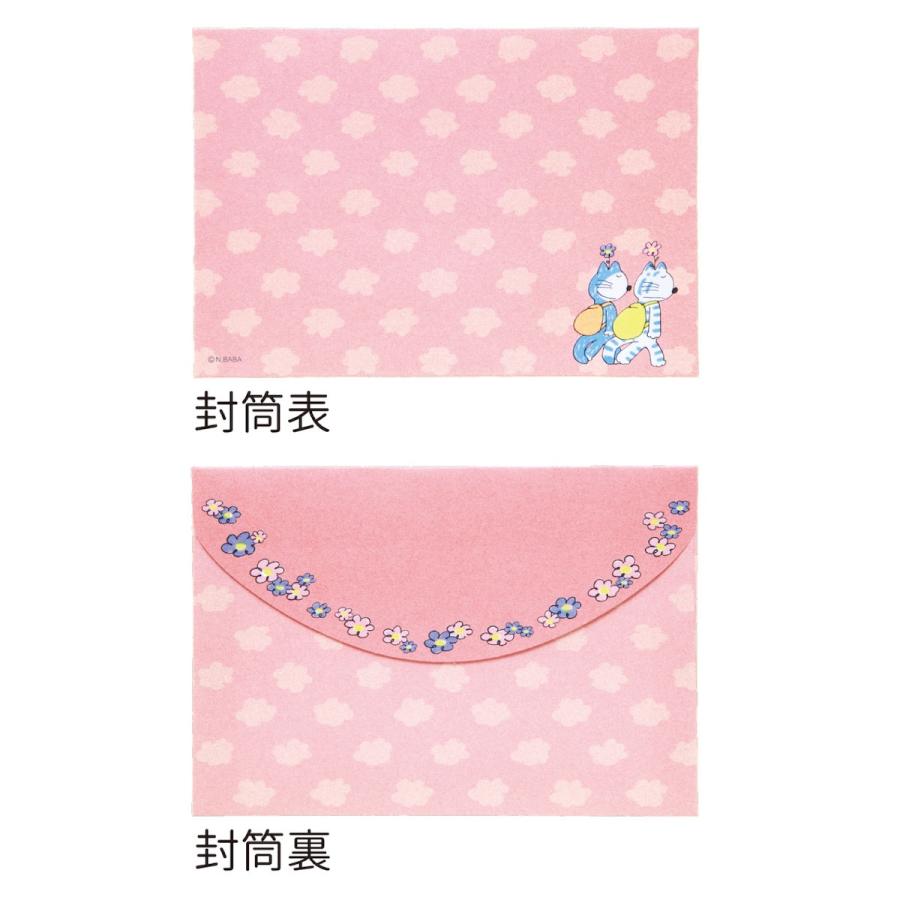 新商品 学研 公式 11ぴきのねこ 箔押し レター セット 封筒 便箋 手紙