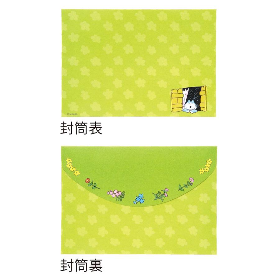 新商品 学研 公式 11ぴきのねこ 箔押し レター セット 封筒 便箋 手紙