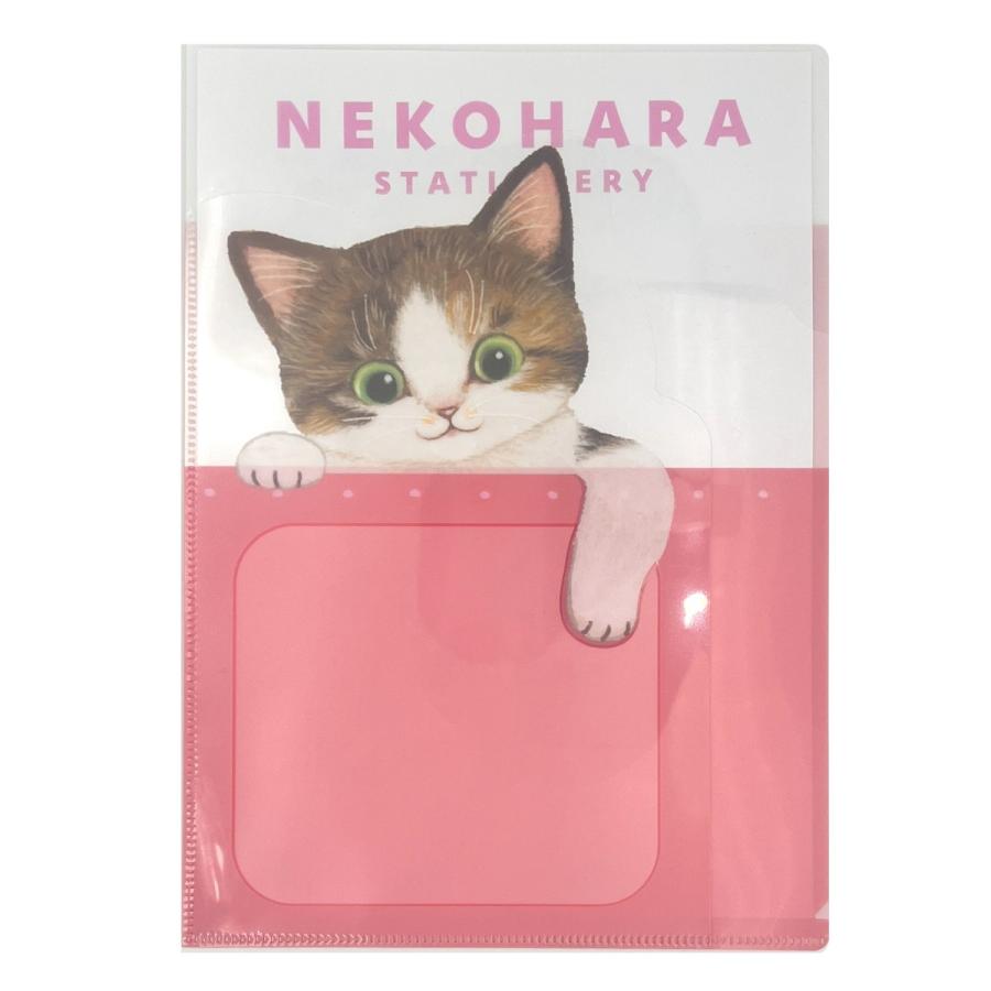学研ステイフル 学研 公式 ねこハラ文具 A4 ポケット ファイル