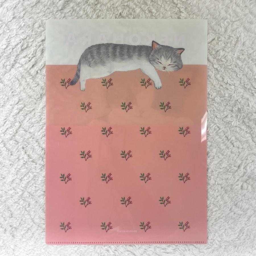 学研 公式 ねこハラ文具 Ａ４ ポケット ファイル ブルー グレー グリーン ピンク ねこグッズ 愛猫 ねこ 文具 文房具 筆記用具 キャラクター 雑貨 | 学研ステイフル | 18