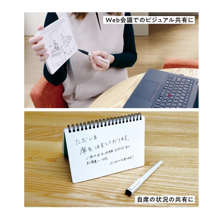 学研 公式 SHIROita B6 ノート ホワイトボードノート付き ペン付き ホワイトボード 勉強 メモ 仕事効率化 文具 文房具 | 学研ステイフル | 13