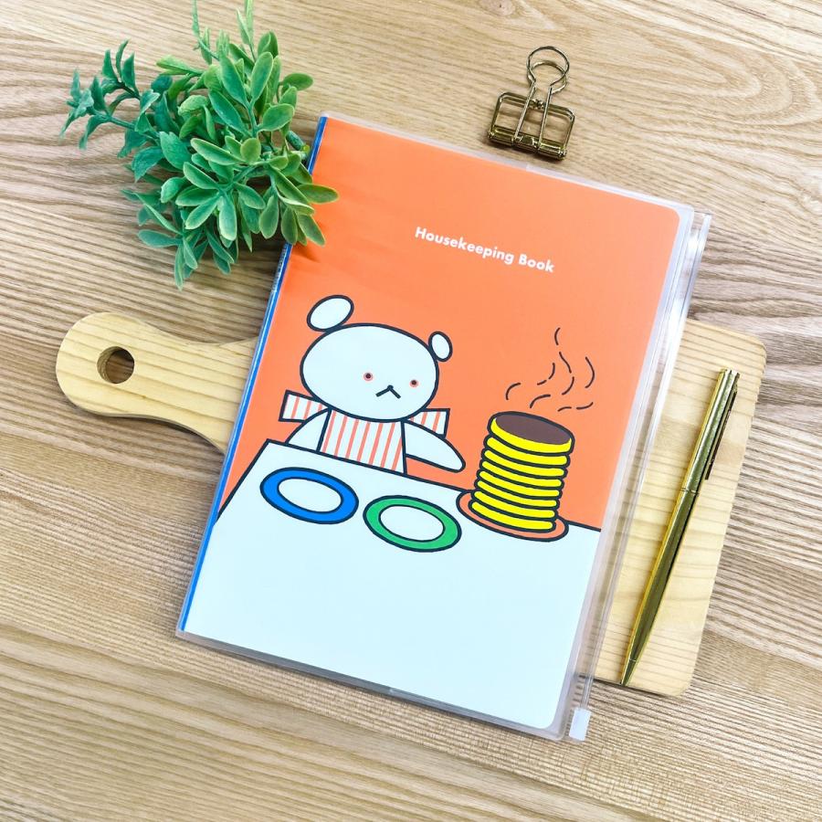 学研ステイフル 学研 公式 こぐまちゃん 家計簿 シンプル A5