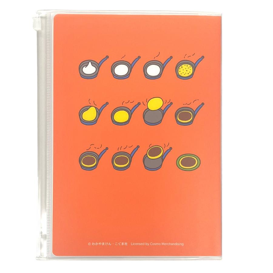 学研ステイフル 学研 公式 こぐまちゃん 家計簿 シンプル A5