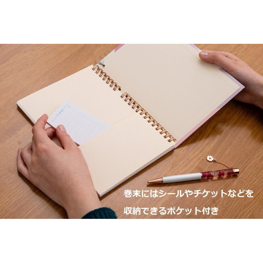 学研ステイフル 学研 公式 ノート ツインスタディ 6ヶ月 ピンク D16010