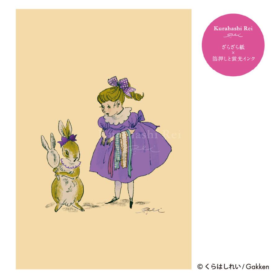 夜画帳　購入特典　ポストカード　イラストカード　描き下ろしペーパー　13枚 逆転劇ポストカード2枚セット＜受付期間：10/17まで＞ – 【公式