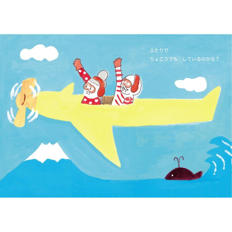 仲間になってくれてありがとう ロイ神父からのメッセージ ローマ人への手紙 8:38-39 わたしは確信する。死も生も、天使も