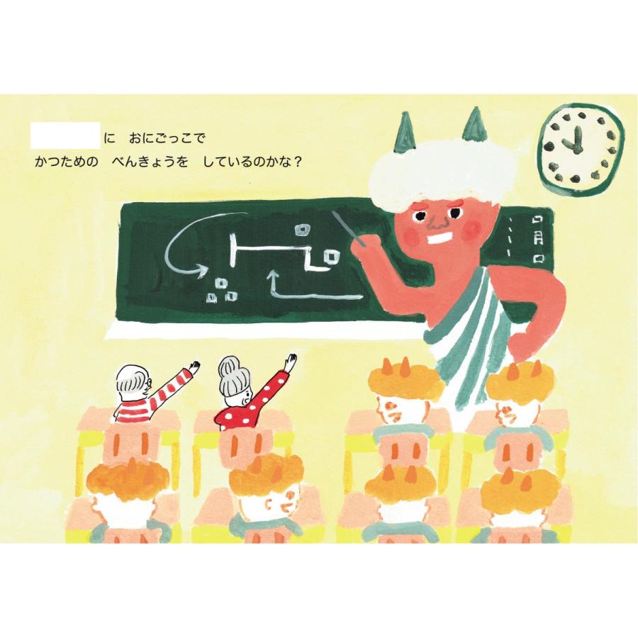 学研ステイフル 学研 公式 メッセージブック メッセージカード