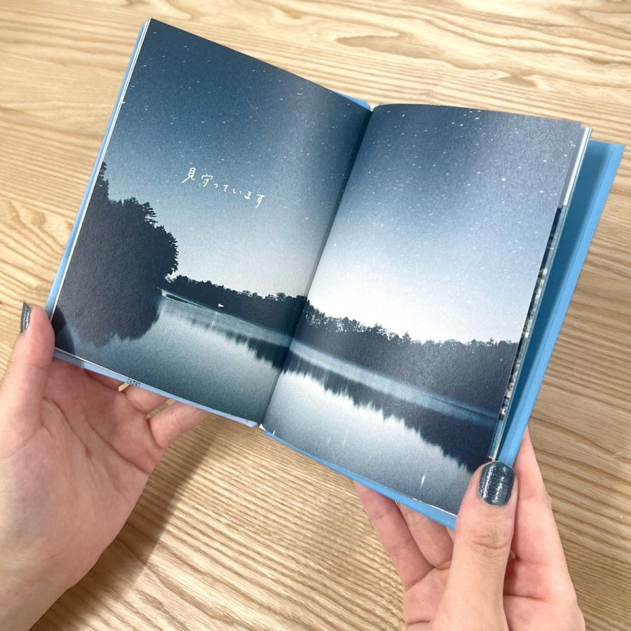 学研ステイフル 学研 公式 メッセージブック メッセージカード