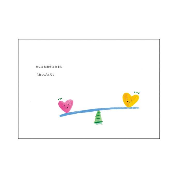 学研 公式 メッセージブック メッセージカード ありがとう  メッセージ ハート ありがとう サンキュー カード 誕生日 記念日 プレゼント ギフト E11002 | 学研ステイフル | 01