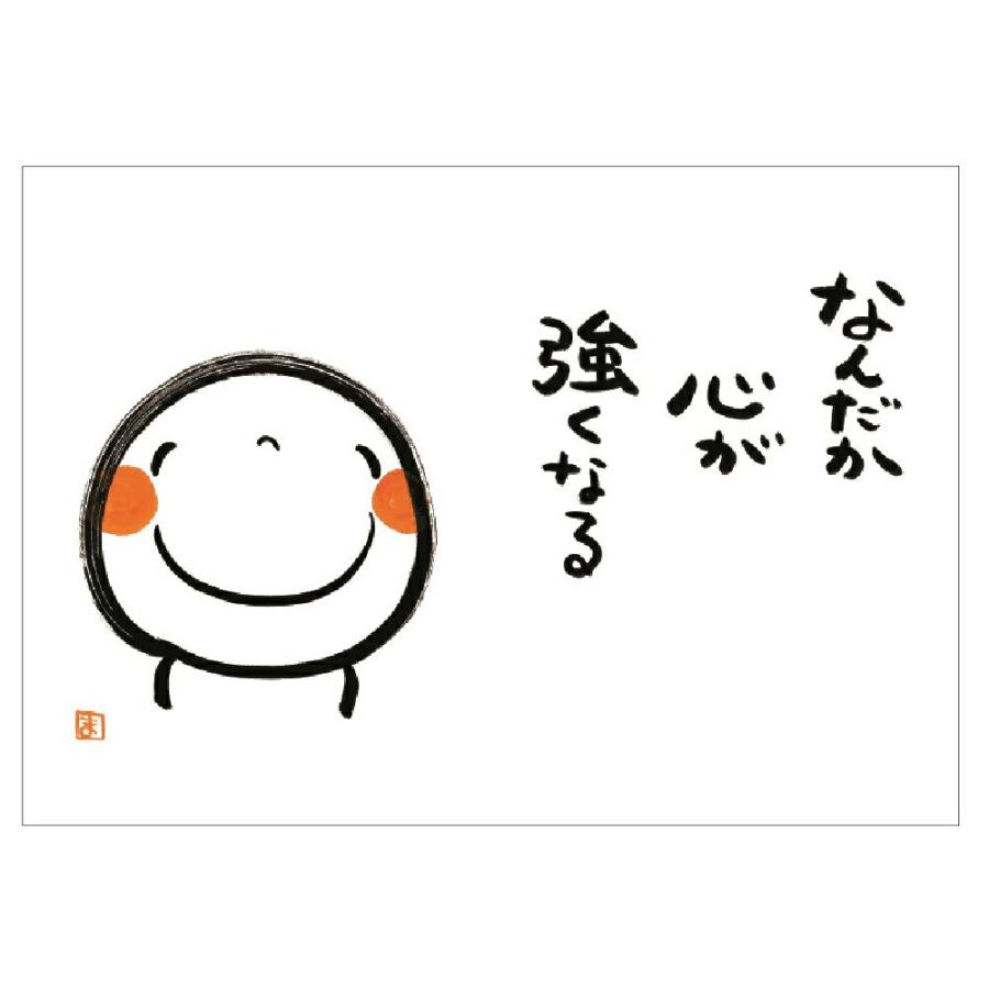 学研 公式 メッセージブック メッセージカード メッセージ 笑い文字 ありがとう サンキュー カード 誕生日 記念日 プレゼント ギフト E11004 | 学研ステイフル | 01