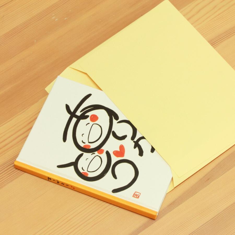 学研 公式 メッセージブック メッセージカード メッセージ 笑い文字 ありがとう サンキュー カード 誕生日 記念日 プレゼント ギフト E11004 | 学研ステイフル | 05