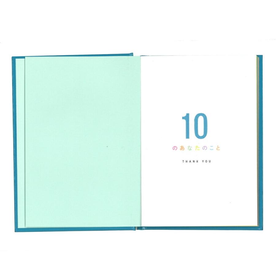 学研 公式 メッセージブック メッセージカード メッセージ ブルー 10のあなたのこと ありがとう サンキュー カード 誕生日 記念日 プレゼント ギフト E11005 | 学研ステイフル | 01