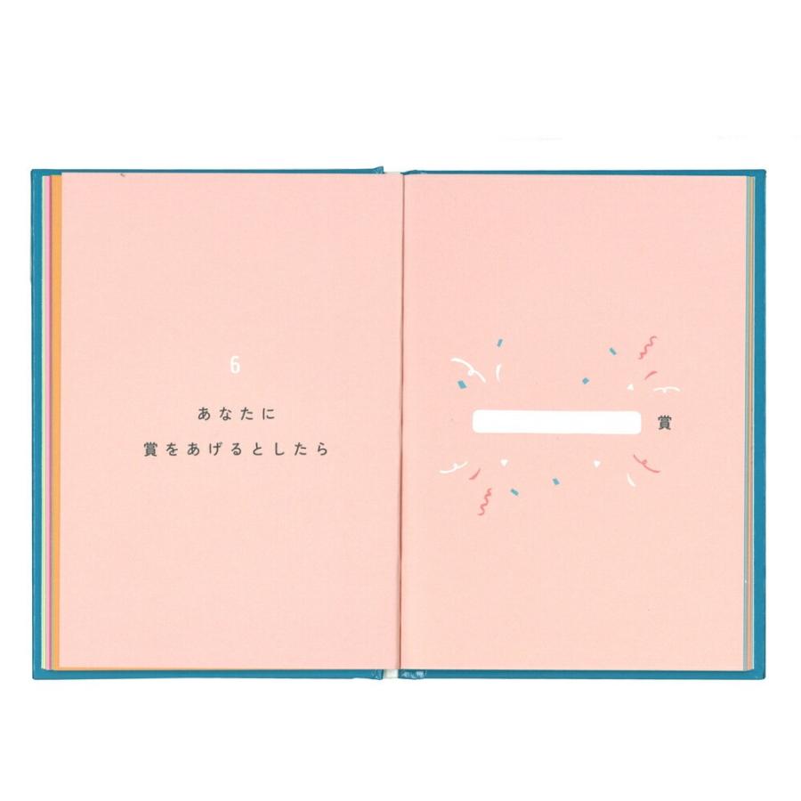 学研 公式 メッセージブック メッセージカード メッセージ ブルー 10のあなたのこと ありがとう サンキュー カード 誕生日 記念日 プレゼント ギフト E11005 | 学研ステイフル | 02