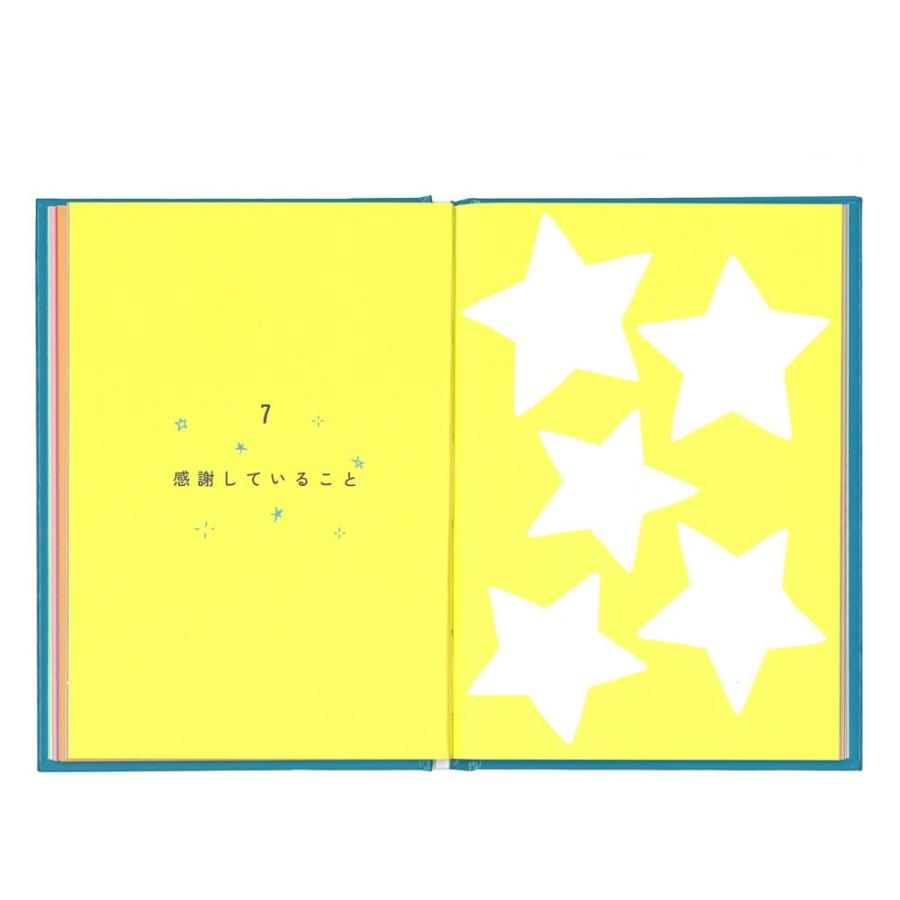 学研 公式 メッセージブック メッセージカード メッセージ ブルー 10のあなたのこと ありがとう サンキュー カード 誕生日 記念日 プレゼント ギフト E11005 | 学研ステイフル | 03