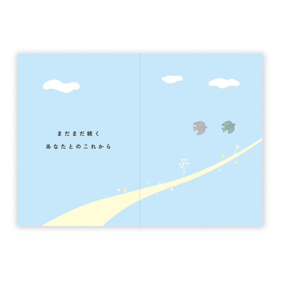 学研 公式 メッセージブック メッセージカード メッセージ ありがとう これから 10のあなたのこと 多目的 サンキュー カード 誕生日 記念日 プレゼント E11006 | 学研ステイフル | 08