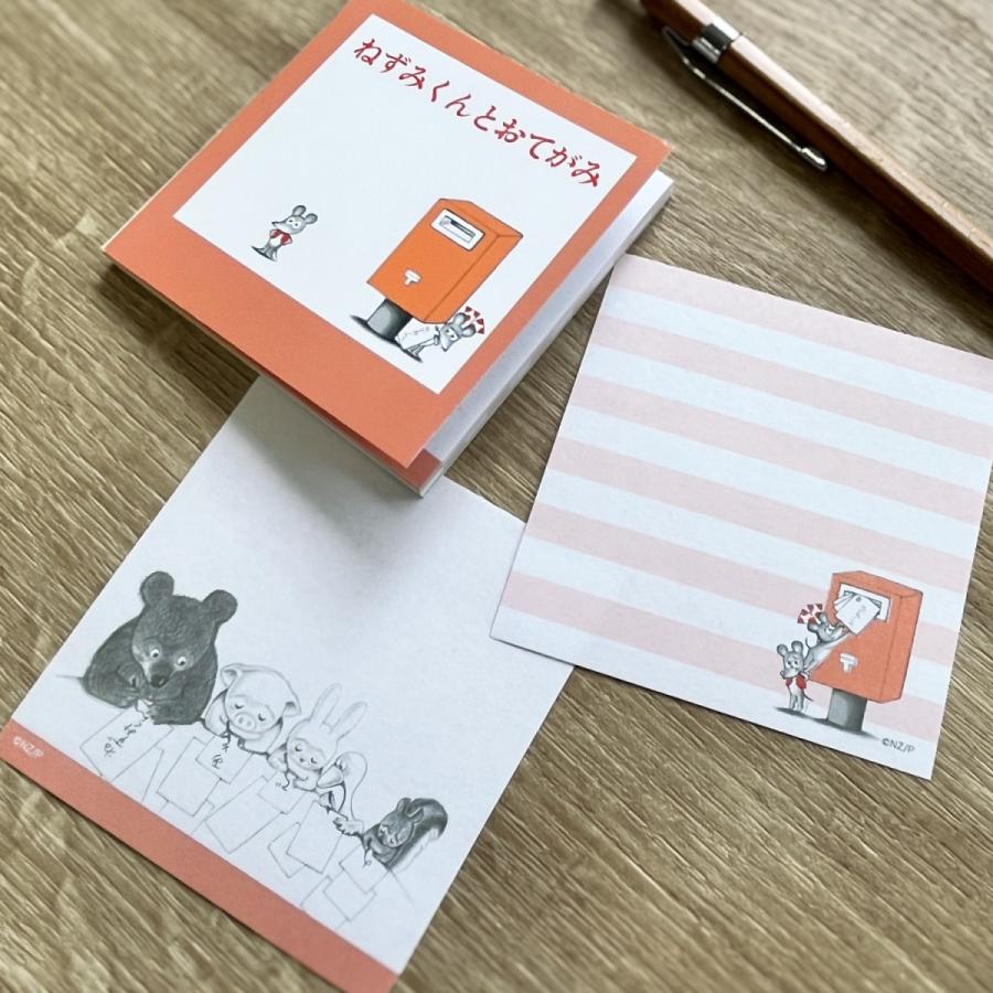 学研ステイフル 学研 公式 ねずみくんのチョッキ スクエアミニメモ お