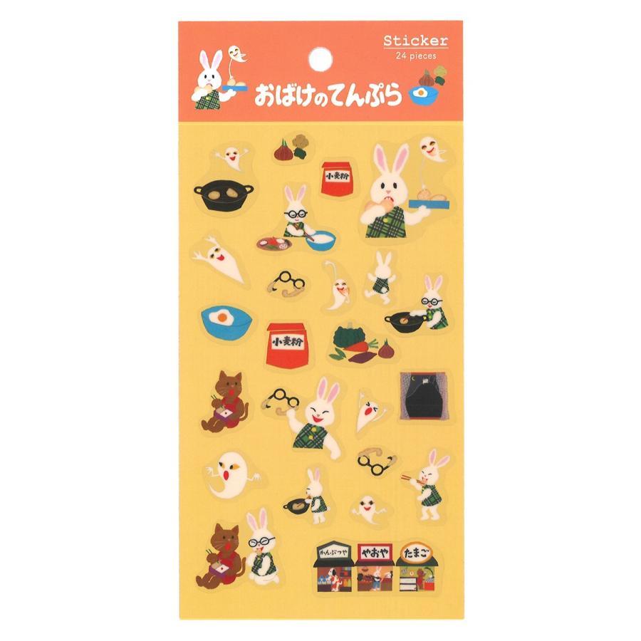 学研 公式 せなけいこ シール うさこ EM03048 おばけのてんぷら 文具 雑貨 絵本 キャラ 学研 ステイフル グッズ | 学研ステイフル