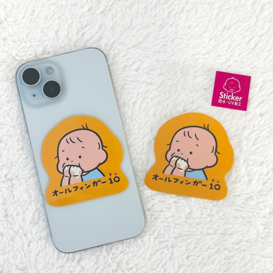 学研 公式 おおのたろう ダイカットステッカー たろう 赤ちゃん BABY シール ステッカー 文房具 文具 雑貨 絵本 グッズ キャラ | 学研ステイフル | 18