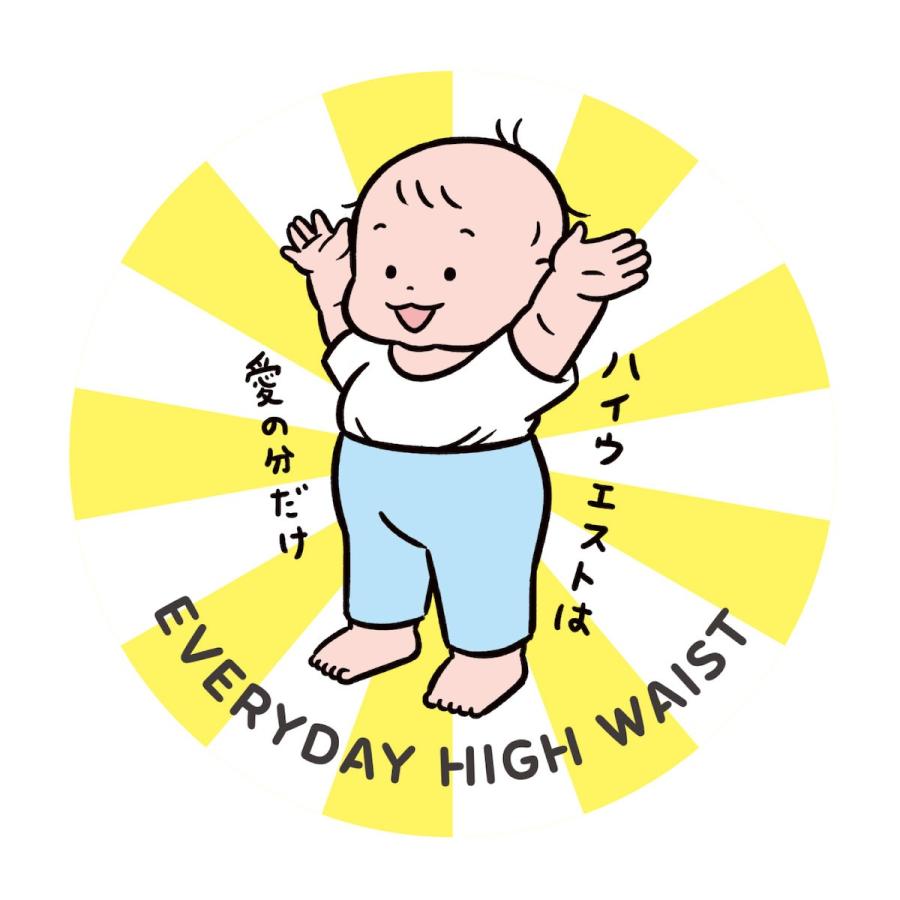 学研 公式 おおのたろう ダイカットステッカー たろう 赤ちゃん BABY シール ステッカー 文房具 文具 雑貨 絵本 グッズ キャラ | 学研ステイフル | 09