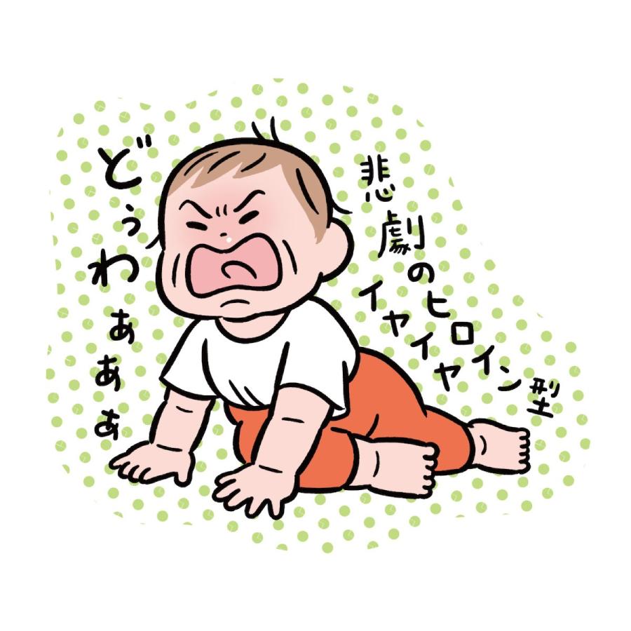 学研 公式 おおのたろう ダイカットステッカー たろう 赤ちゃん BABY シール ステッカー 文房具 文具 雑貨 絵本 グッズ キャラ | 学研ステイフル | 15