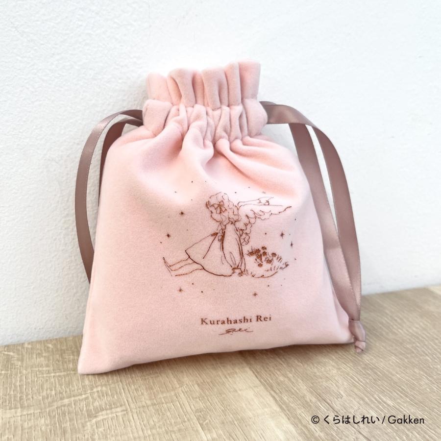 学研 公式 くらはしれい ベロア 巾着 ポーチ 巾着袋 小物入れ 雑貨