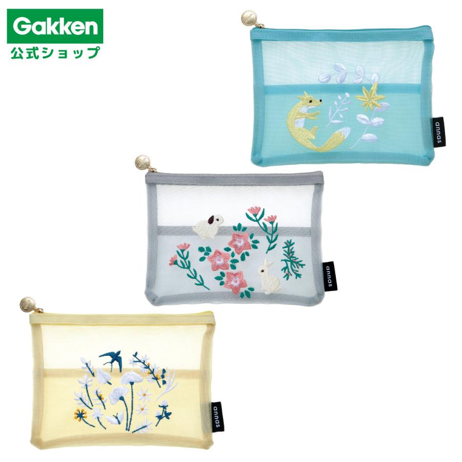 新商品 学研 公式 annas 刺繍 メッシュ ポーチ キツネ ウサギ ツバメ
