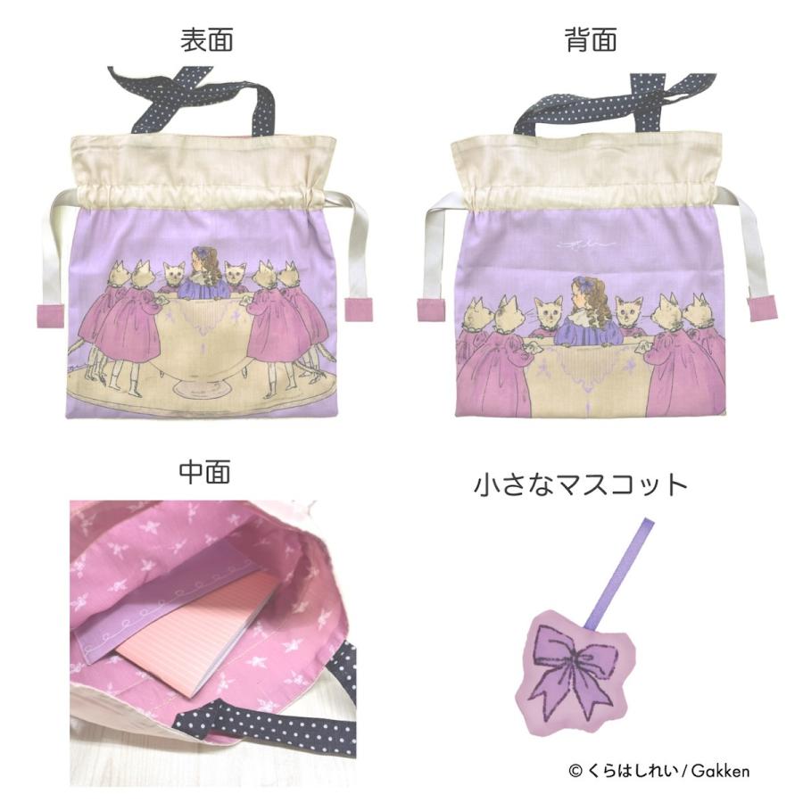 くらはしれい 巾着 トートバッグ キット グッズ イラスト レトロ