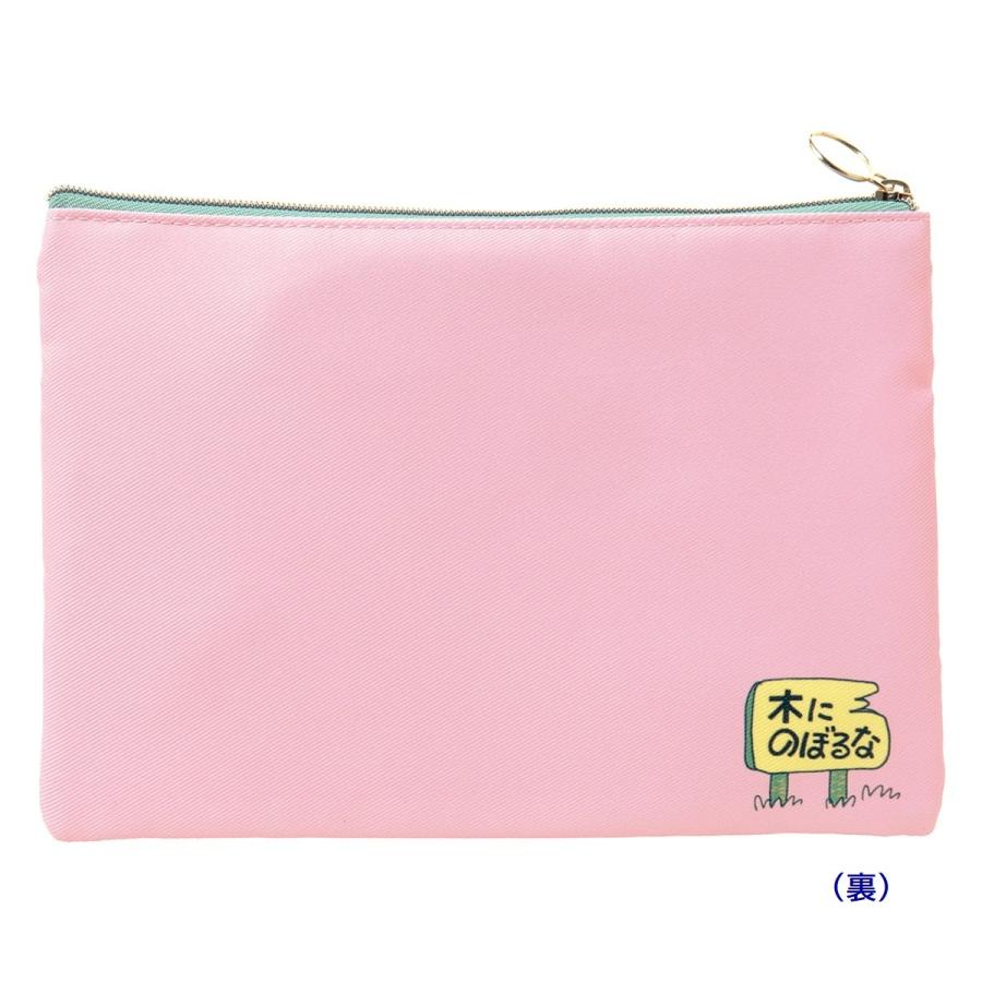 学研 公式 11ぴきのねこ フラットポーチ たいしょう F20048 ポーチ