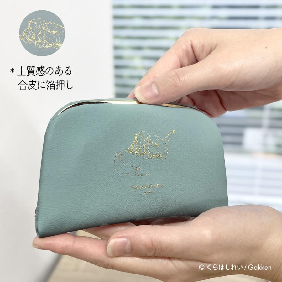 新商品 学研 公式 くらはしれい がま口 コイン ケース 合皮 小物入れ