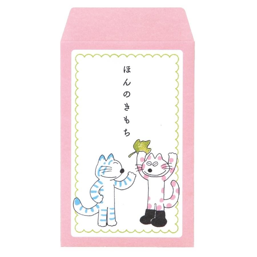 新商品 学研 公式 11ぴきのねこ メッセージ ぽち袋 お小遣い お礼 ミニ