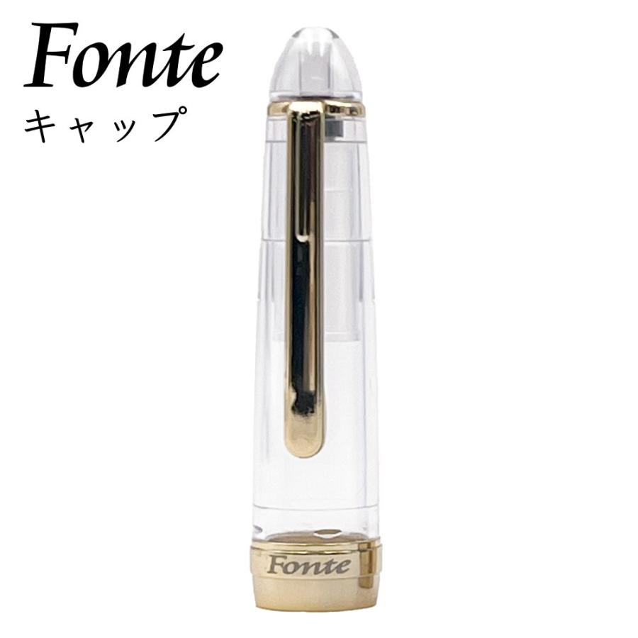 学研ステイフル 学研 公式 キャップ 万年筆 つけペン ガラスペン Fonte