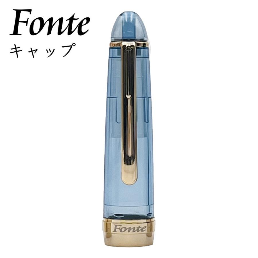 学研ステイフル 学研 公式 キャップ 万年筆 つけペン ガラスペン Fonte