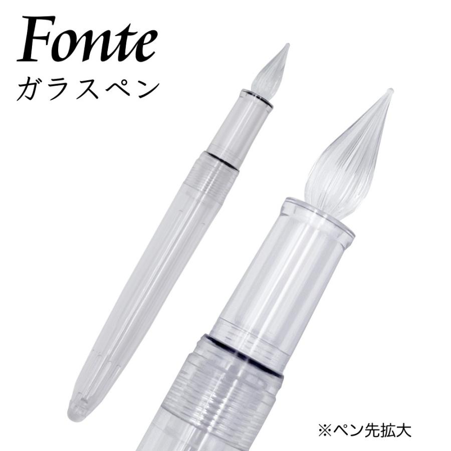 学研ステイフル 万年筆 つけペン ガラスペン Fonte ガラス ペン 本体