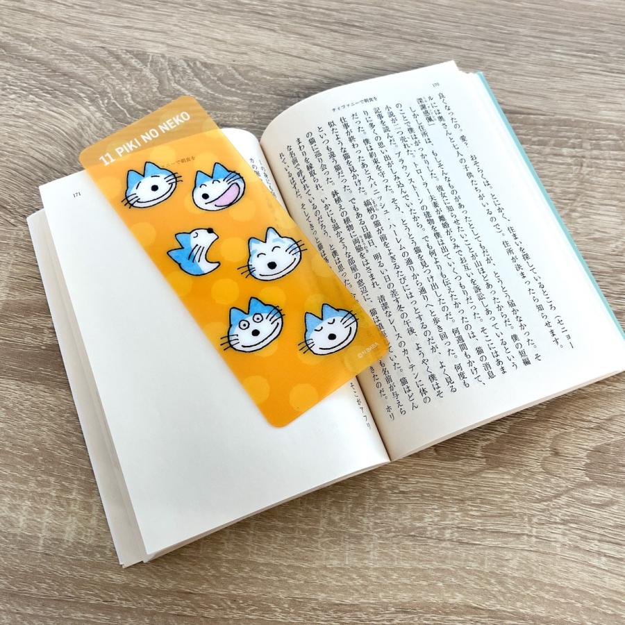学研 公式 11ぴきのねこ ブックマーカー 読書グッズ しおり 文具