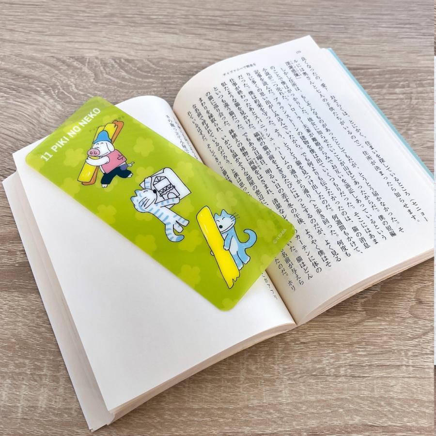 学研 公式 11ぴきのねこ ブックマーカー 読書グッズ しおり 文具