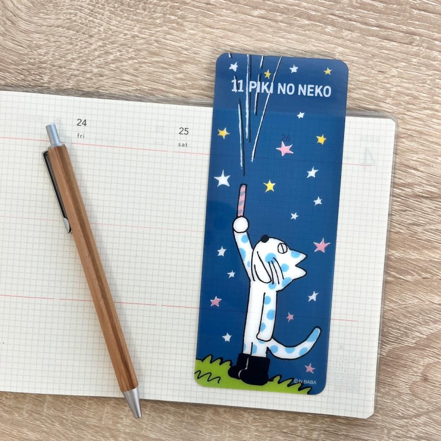 学研 公式 11ぴきのねこ ブックマーカー 読書グッズ しおり 文具