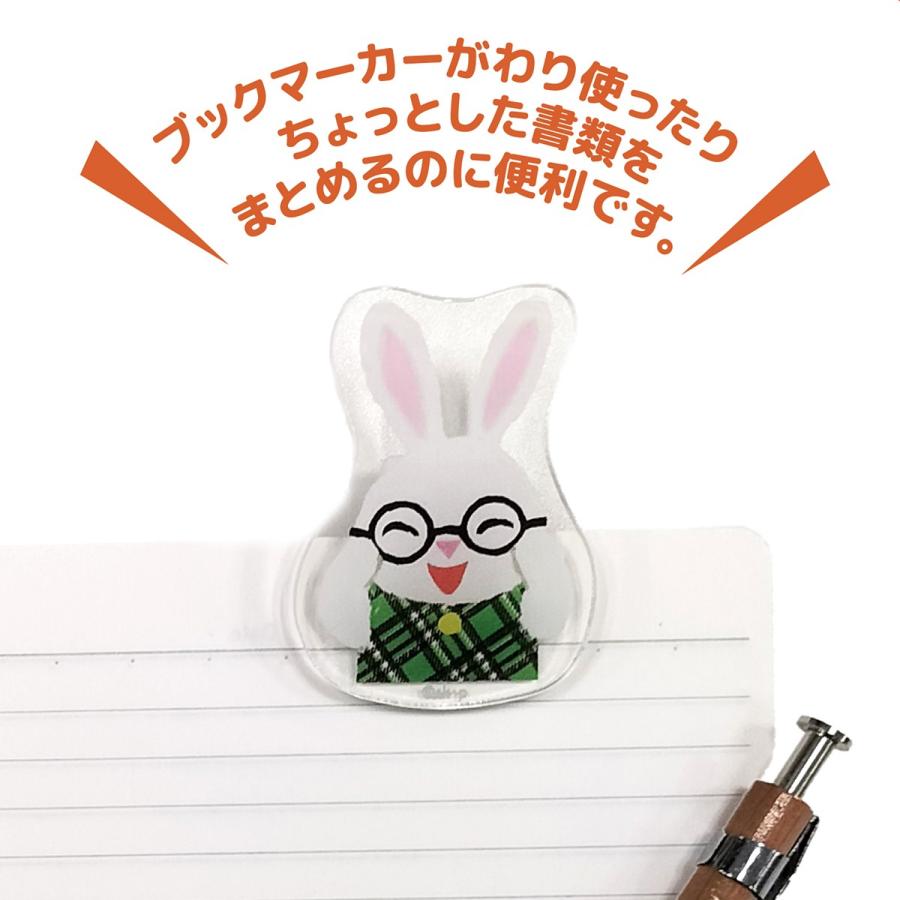 学研ステイフル 学研 公式 せなけいこ アクリルクリップ うさこ G05532