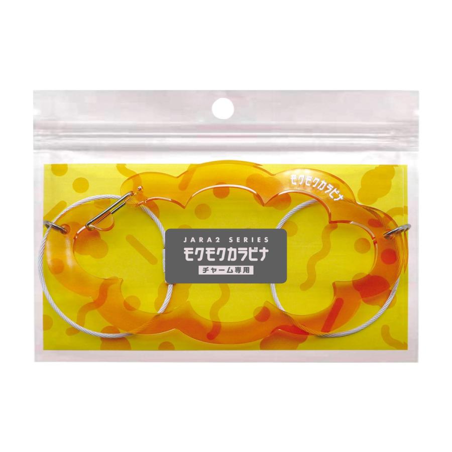 モクモク カラビナ キーホルダー バッグ キーチェーン アクセサリー チャーム 推し活 アクキー アクリル ぬいぐるみ 推しぬい ガチャ活 雑貨 学研 公式 |  | 05