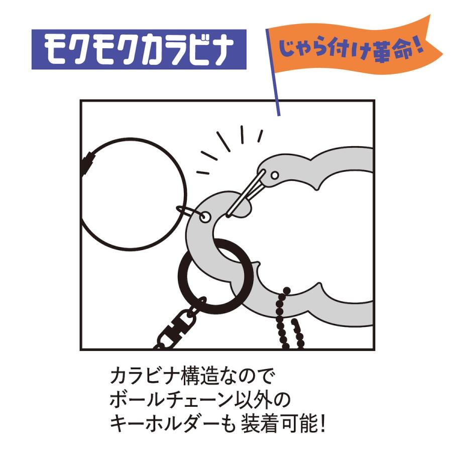 モクモク カラビナ キーホルダー バッグ キーチェーン アクセサリー チャーム 推し活 アクキー アクリル ぬいぐるみ 推しぬい ガチャ活 雑貨 学研 公式 |  | 07