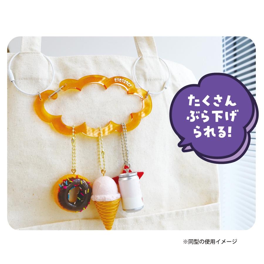 モクモク カラビナ キーホルダー バッグ キーチェーン アクセサリー チャーム 推し活 アクキー アクリル ぬいぐるみ 推しぬい ガチャ活 雑貨 学研 公式 |  | 09