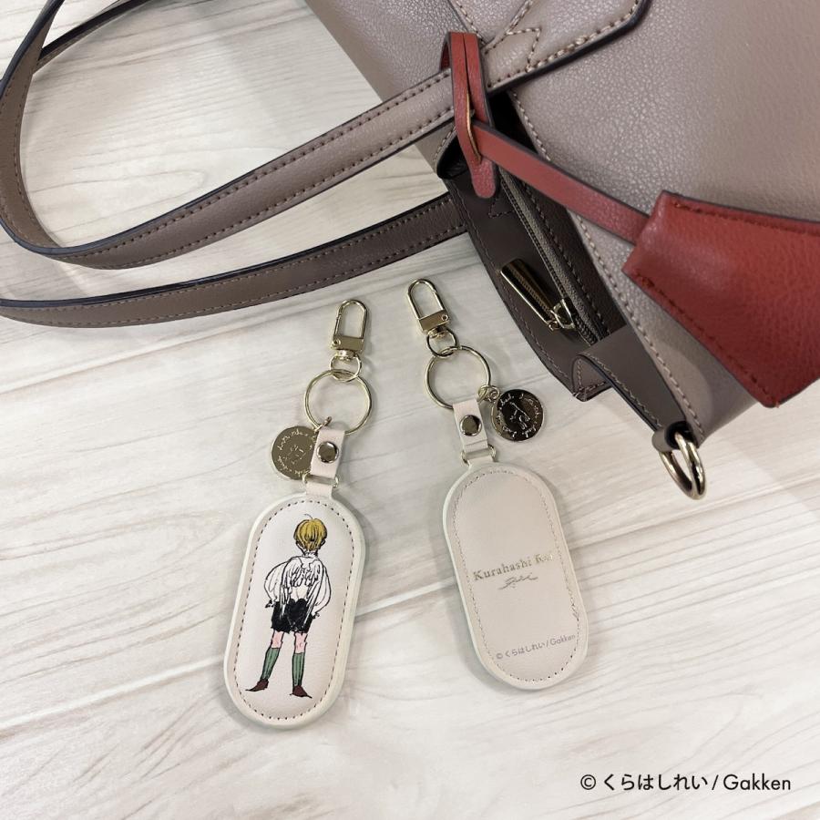学研 公式 くらはしれい バッグチャーム キーホルダー 文房具 文具