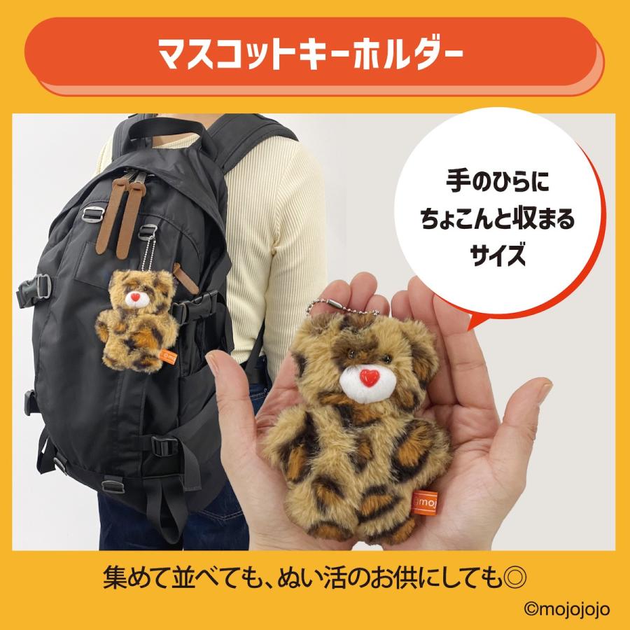 新商品 mojojojo マスコット キーホルダー とり（ピンク）/ ねこ（抹茶